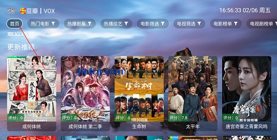 VOXӰ��app���׷��