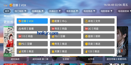 VOXӰ��app���׷��