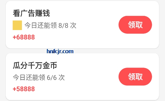 ε���ӽ�app�ٷ���