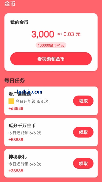 ε���ӽ�app�ٷ���