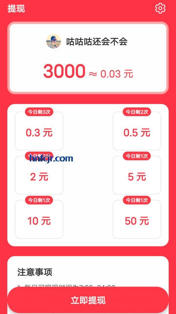 ε���ӽ�app�ٷ���