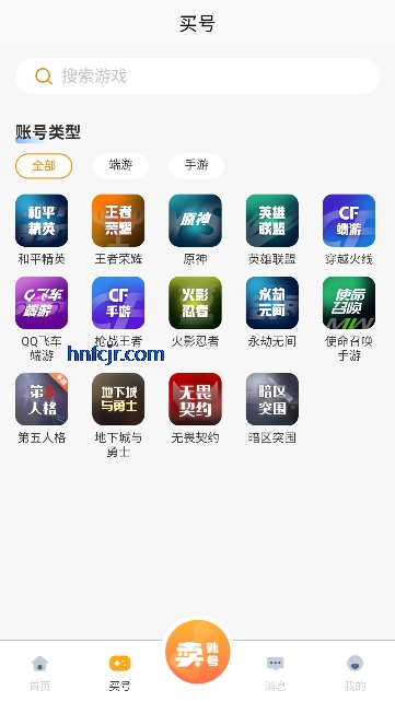 ��������app���°�