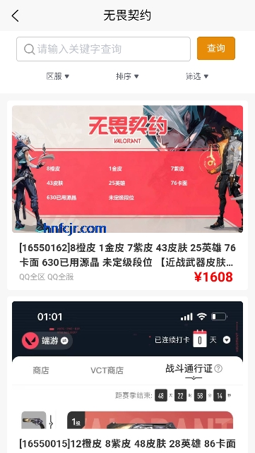 ��������app���°�