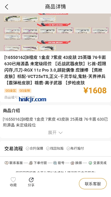 ��������app���°�