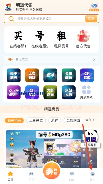 ��������app���°�