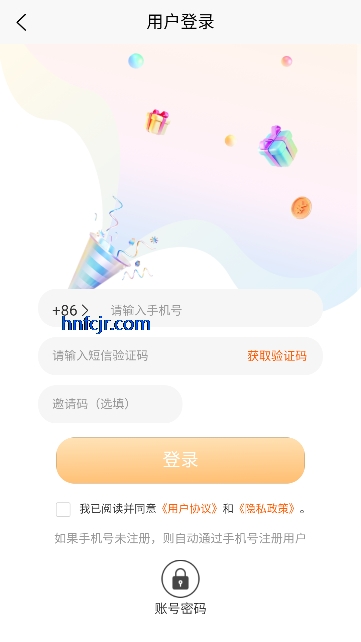 ��������app���°�