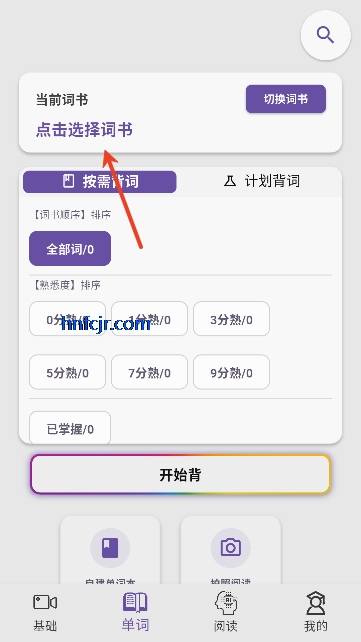 ���Ǳ�����app��Ѱ�