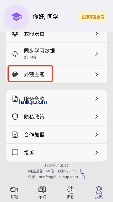 ���Ǳ�����app��Ѱ�