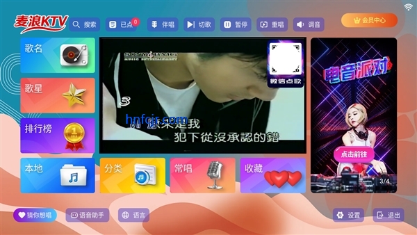 ����ktv���ϵͳ������Ѱ�