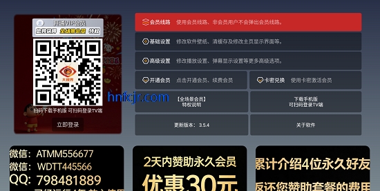 ���ӽ�Ӱ��TV���߹ۿ�