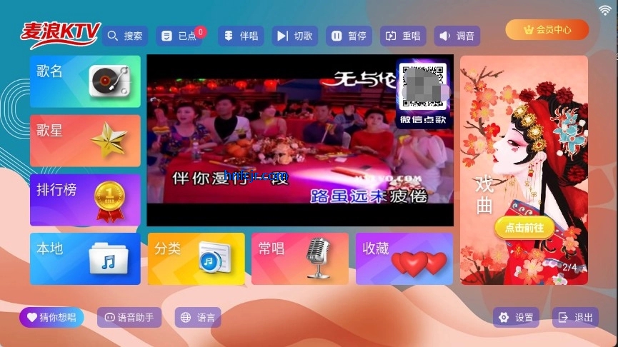 ����ktv���ϵͳ������Ѱ�