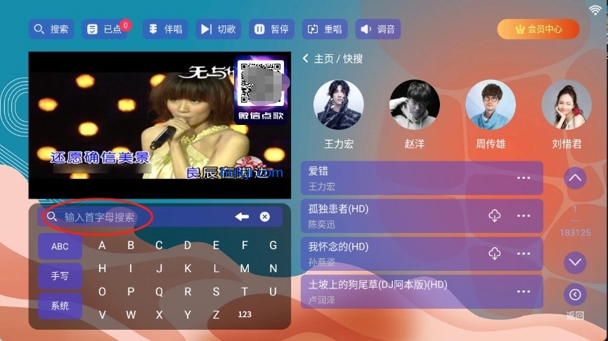 ����ktv���ϵͳ������Ѱ�