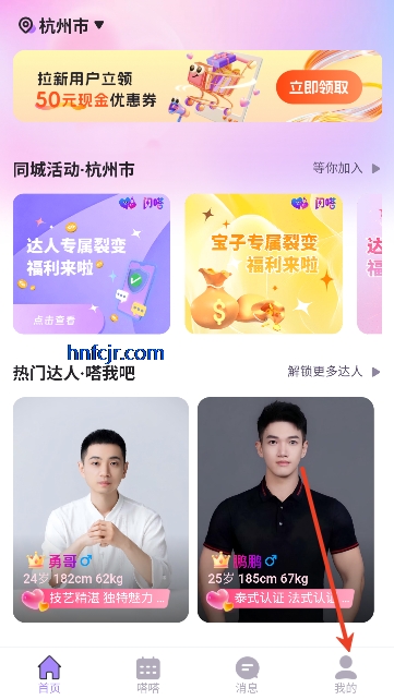 ���app�ٷ�����