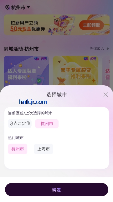 ���app�ٷ�����