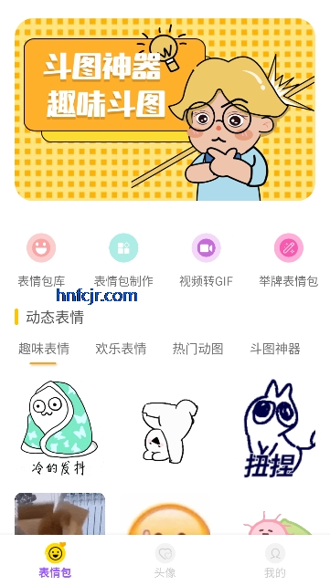 Biu�����app���°�