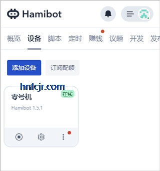 Hamibot���°氲׿��