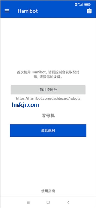 Hamibot���°氲׿��