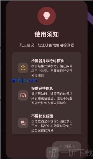 Duck Detector�������