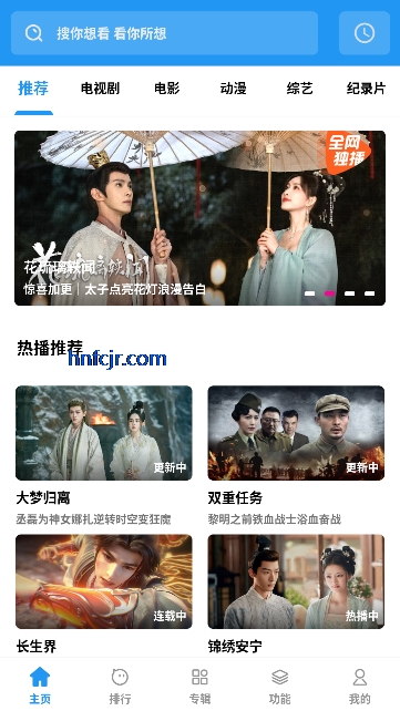 �ۺ�Ӱ��app���׷��