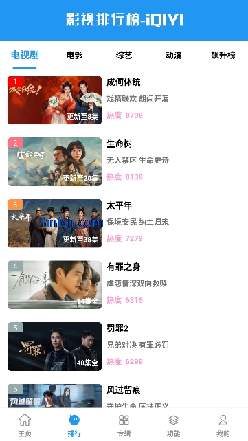 �ۺ�Ӱ��app���׷��