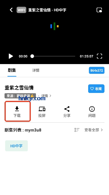 �ۺ�Ӱ��app���׷��