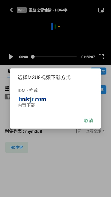 �ۺ�Ӱ��app���׷��