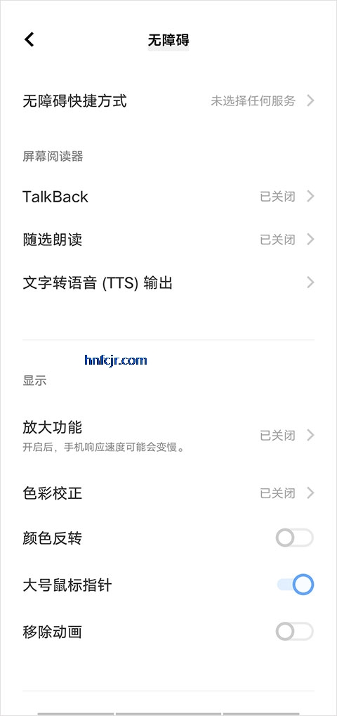 Android���ϰ��׼����°�