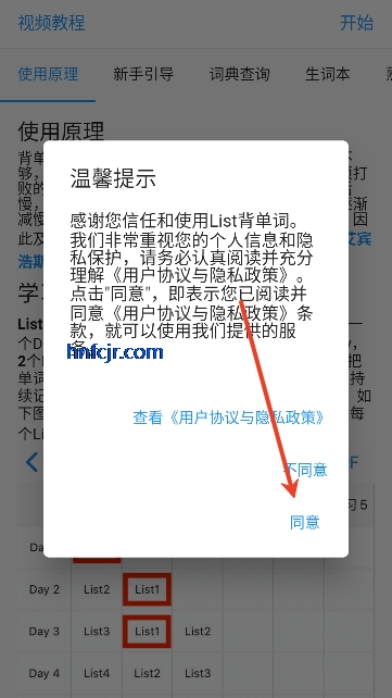 list������app��Ѱ�