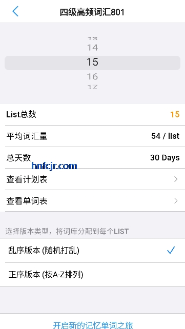 list������app��Ѱ�