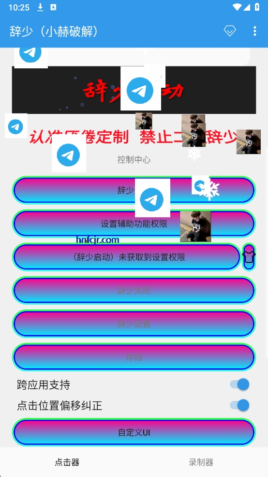 ����С��������app���°�