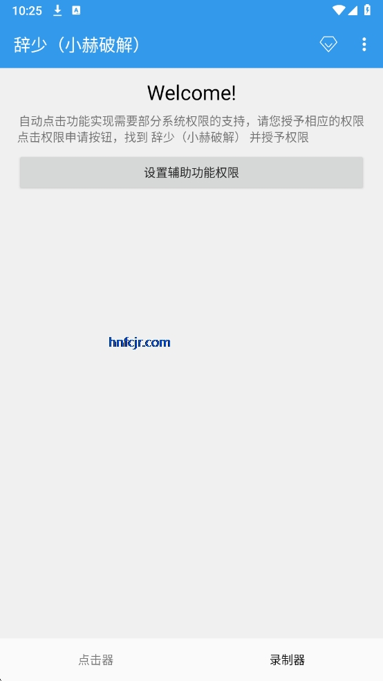 ����С��������app���°�