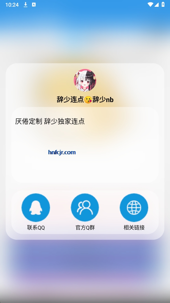 ����С��������app���°�