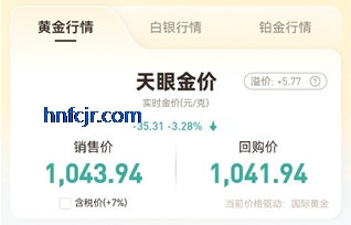 �ƽ�����ʵʱ��۲�ѯ