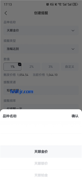 �ƽ�����ʵʱ��۲�ѯ