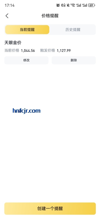 �ƽ�����ʵʱ��۲�ѯ