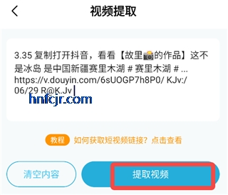 ����Ƶһ��������Ѱ�