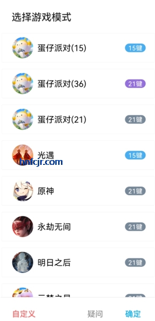 �����Զ�������Ѱ����ذ�װ