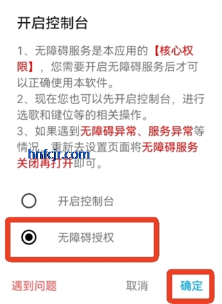 �����Զ�������Ѱ����ذ�װ