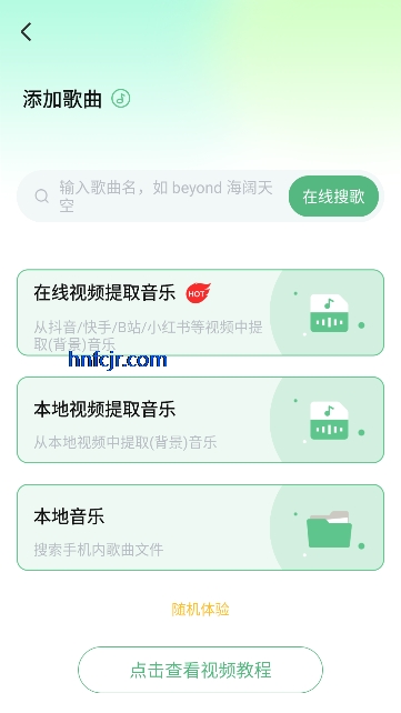 ǧǧ����app���°�