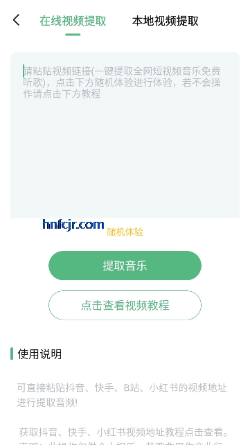 ǧǧ����app���°�