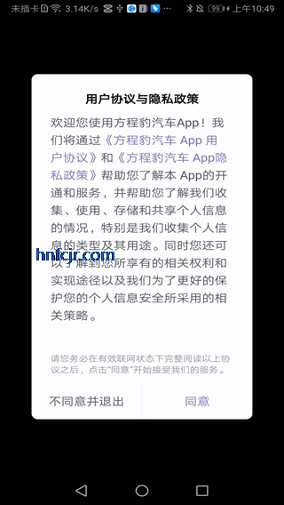 ���̱�����app���°�