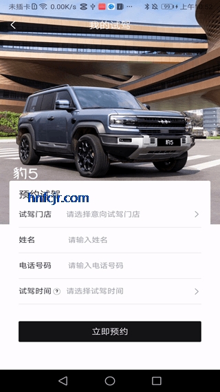 ���̱�����app���°�