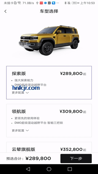 ���̱�����app���°�