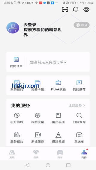 ���̱�����app���°�