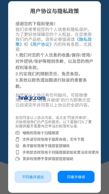 ��������app�ٷ�����