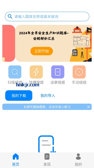 ��������app�ٷ�����