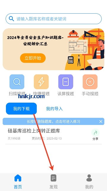 ��������app�ٷ�����