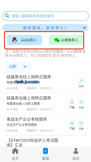 ��������app�ٷ�����