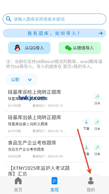 ��������app�ٷ�����