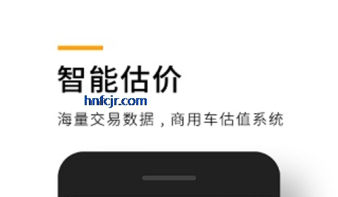 狮桥二手车app官方版 狮桥二手车app官方版